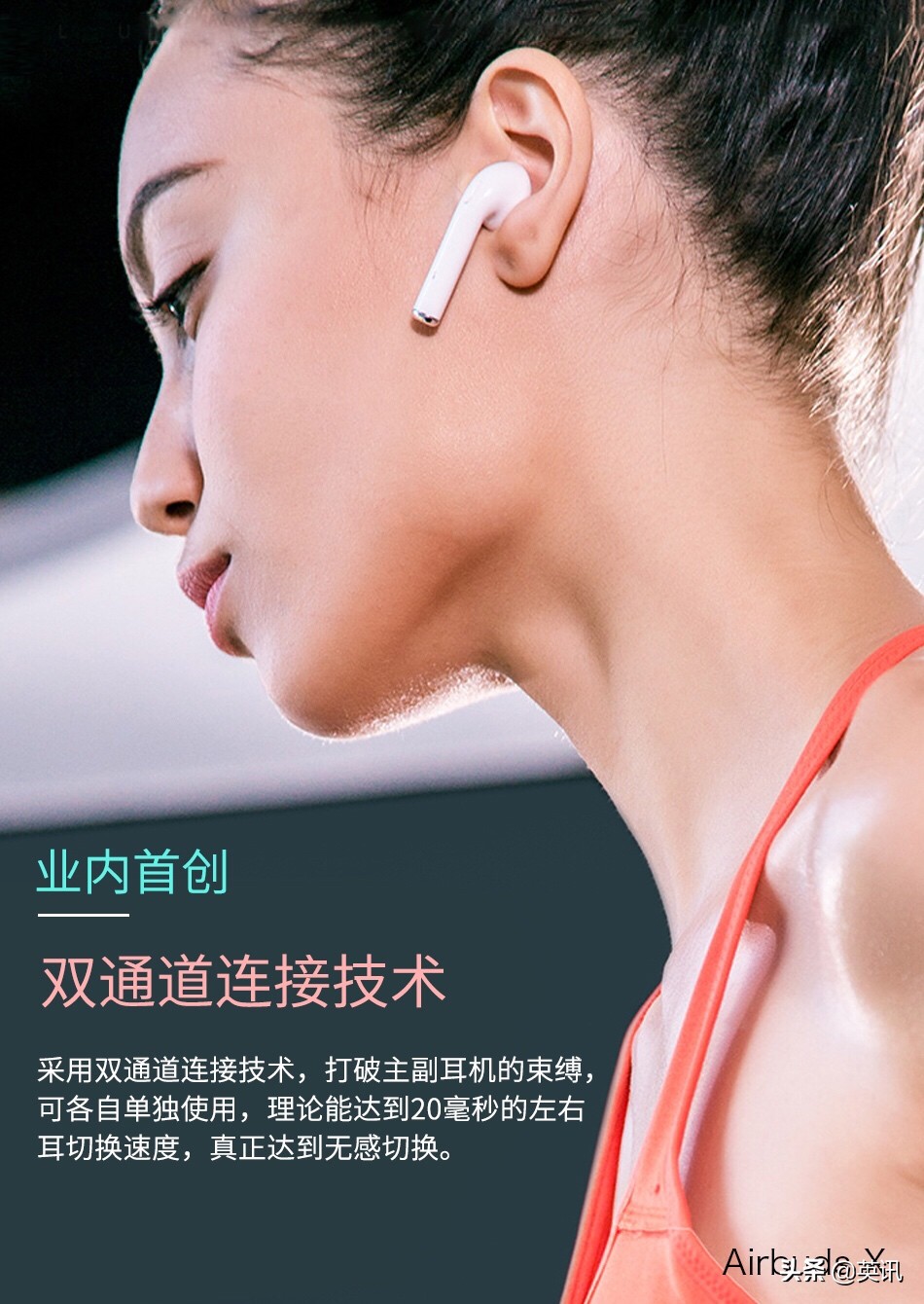 WIWU吉玛仕airbudsX真无线蓝牙耳机使用体验