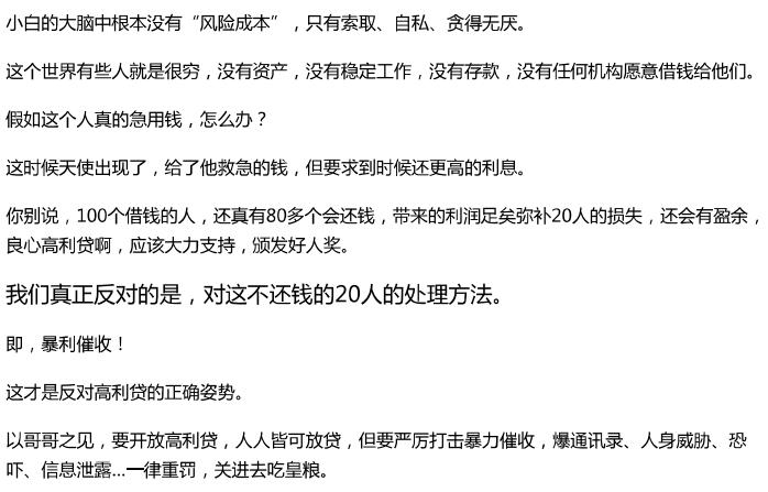骗贷最好的处理方法,骗贷的处理方法