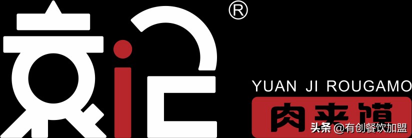 袁记肉夹馍简介,袁记腊汁肉夹馍有多少家店