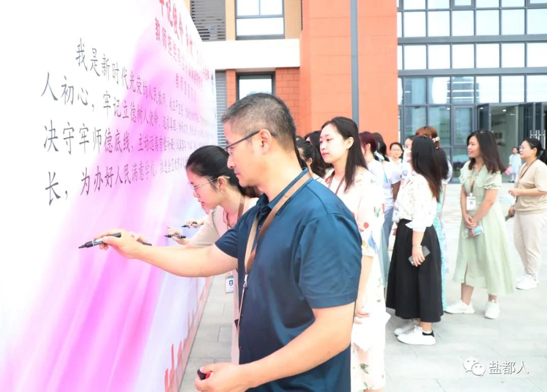 现场直击开学的视频,开学第一课现场直击