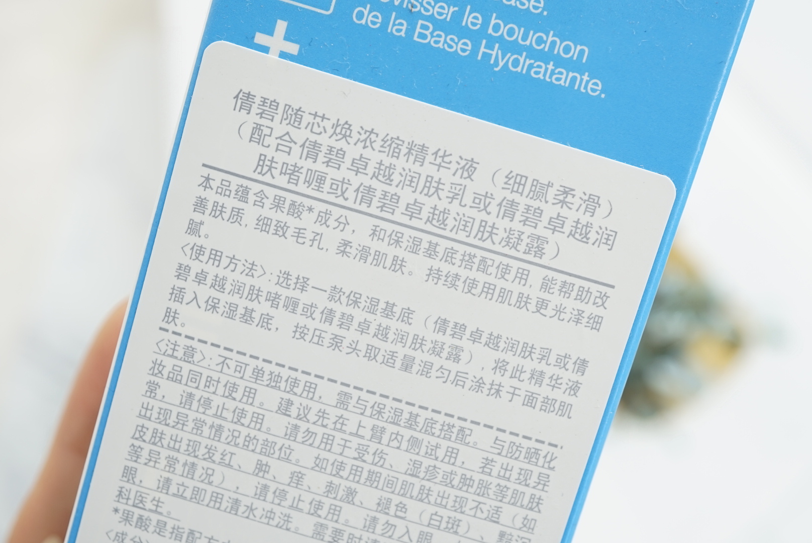 倩碧黄油有哪些规格,倩碧精华液和倩碧黄油哪个更保湿