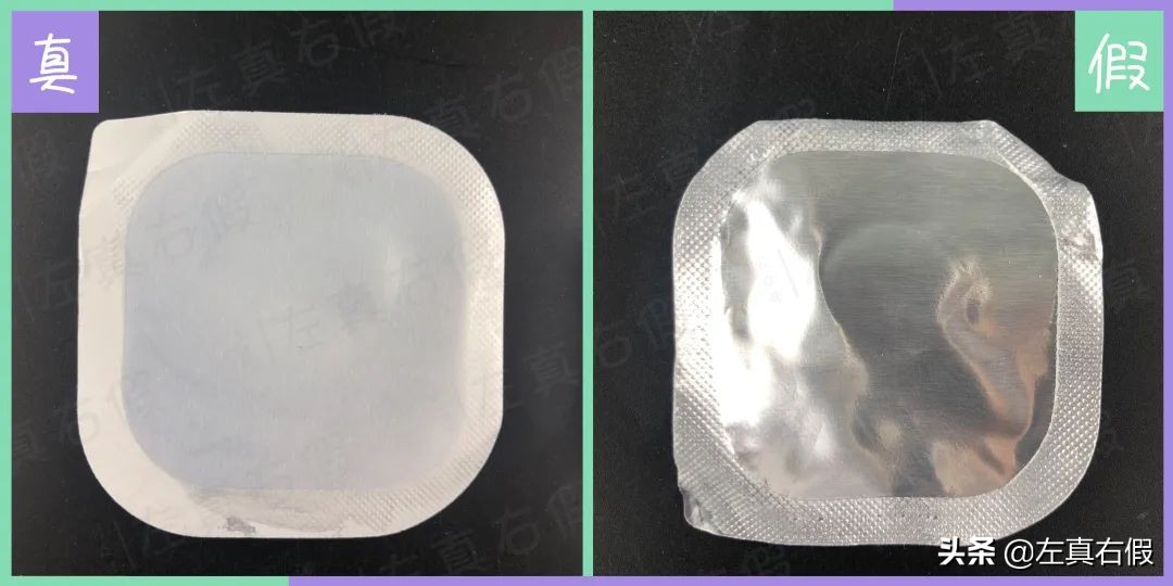 春雨蜂胶面膜鉴定,春雨蜂蜜面膜真假鉴别