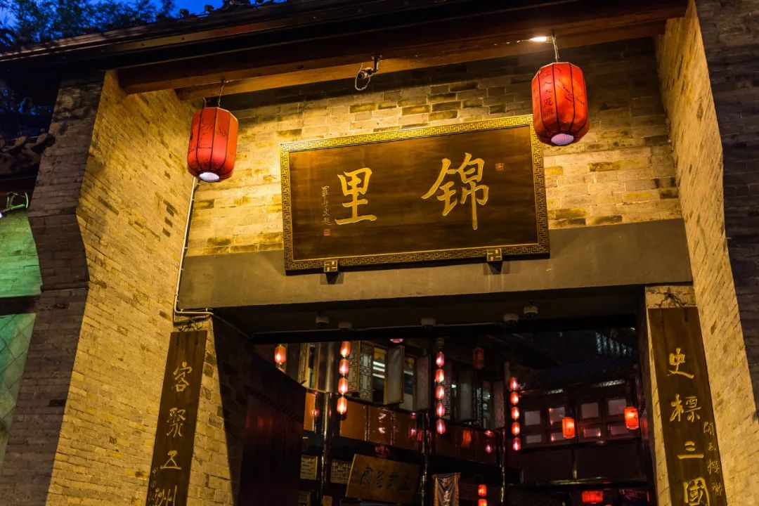 现在的锦里古街,锦里古街有意思吗