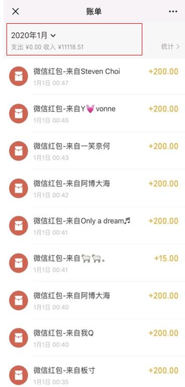 逆水寒搬砖一个号挣多少钱,逆水寒搬砖收入