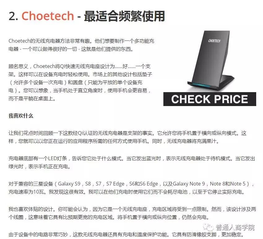 亚马逊电商爆款利润怎么样,淘宝亚马逊怎么做代购赚钱