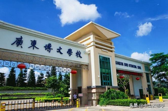 中山民办学校摇号中签率,中山私立学校摇号命中率多少