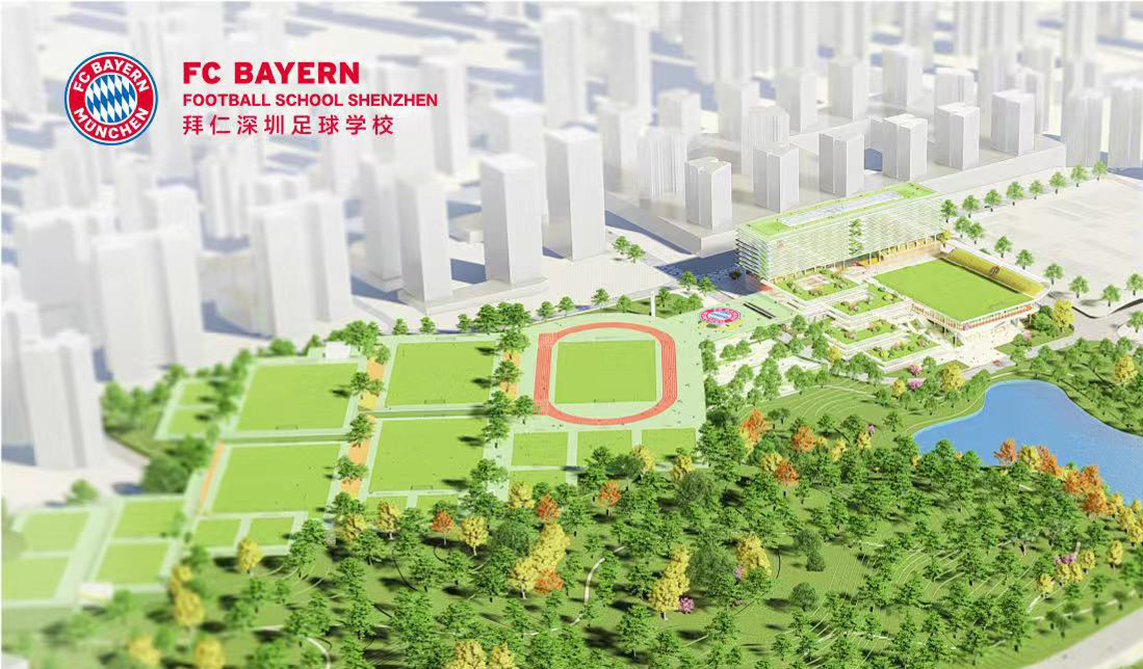 深圳拜仁足球学校,深圳拜仁足球学校建设规划图