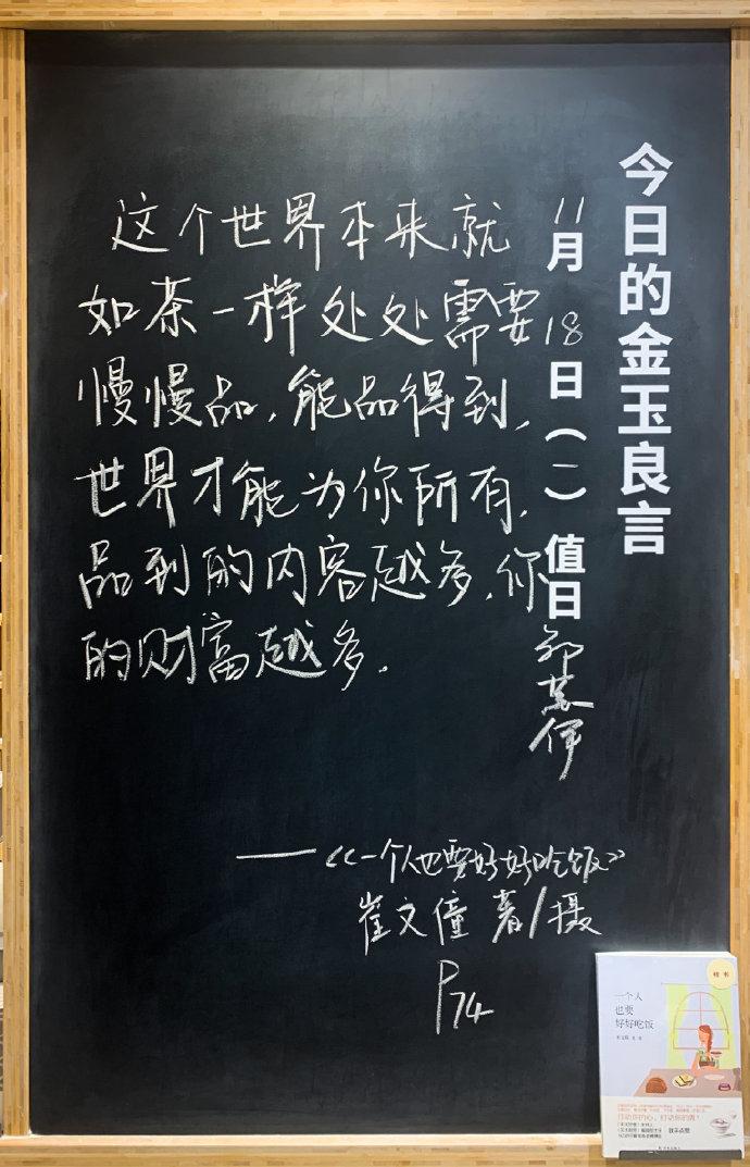 无印良品卖的东西,无印良品里面的书