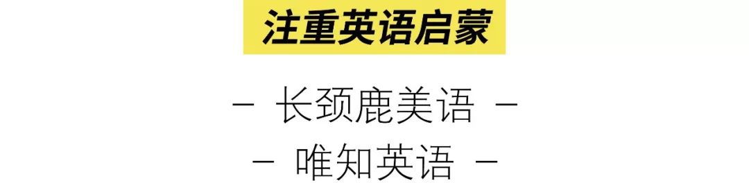 测评丨住西门的家长看这边！优品道广场附近英语机构，团长帮你了解了一下