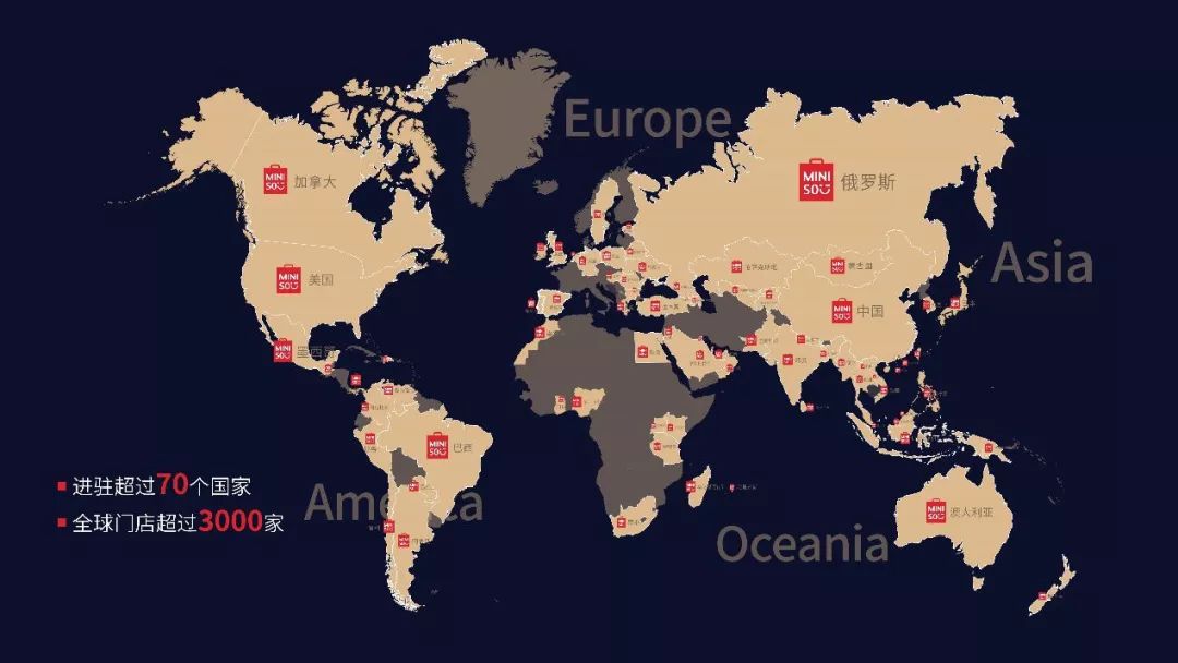 名创优品是山寨哪一个品牌,名创优品山寨问题怎么解决