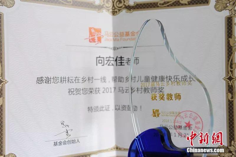 五峰*花采**乡一乡村教师弃50万高薪助500贫困学子走出大山