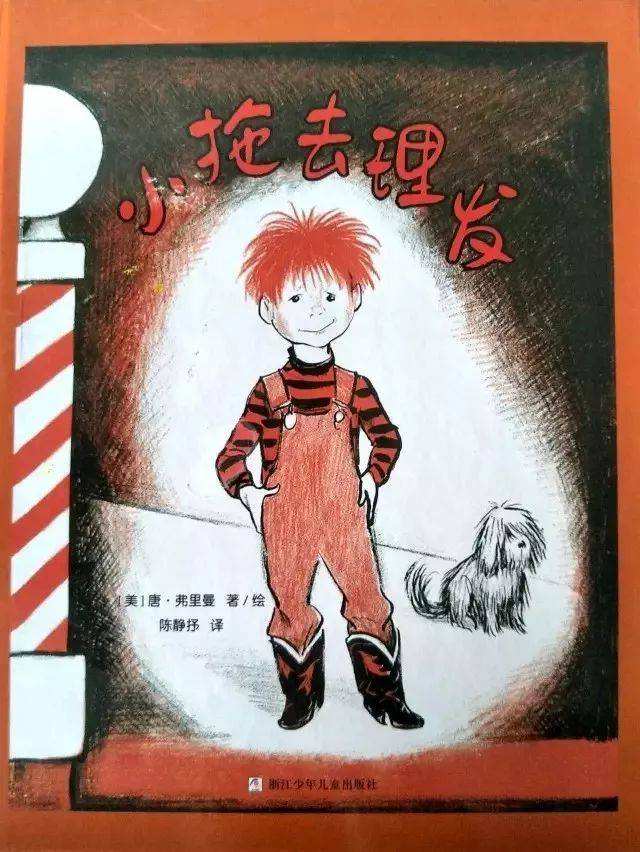 孩子不愿意理发我一招解决,孩子非常抗拒理发怎么引导