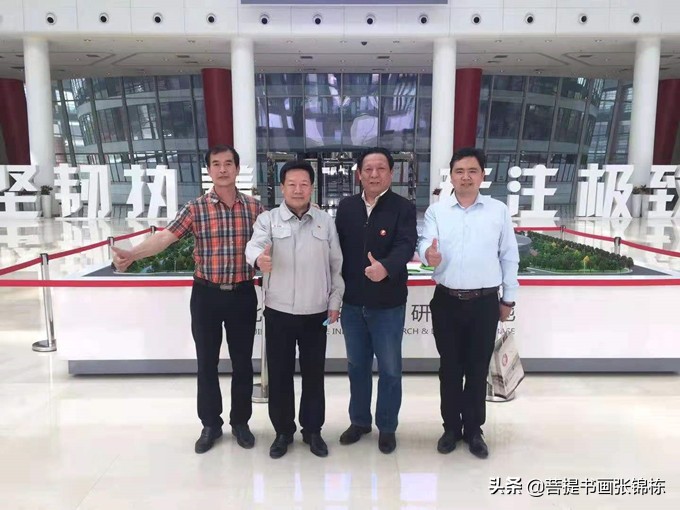 参观中国汽车品牌公司,北京汽车集团地址