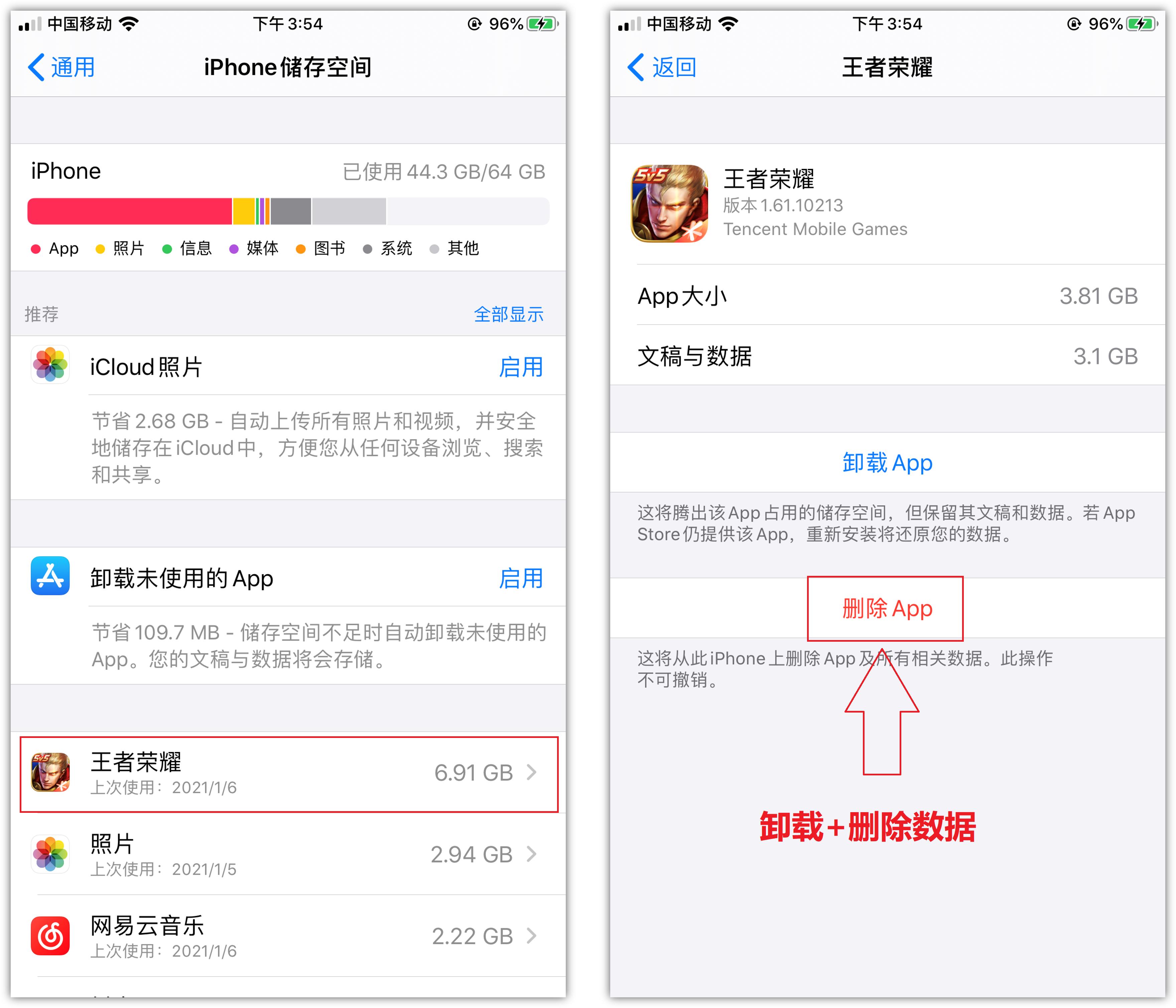 手机内存太满怎么清除才彻底,vivo手机彻底解决手机内存不足