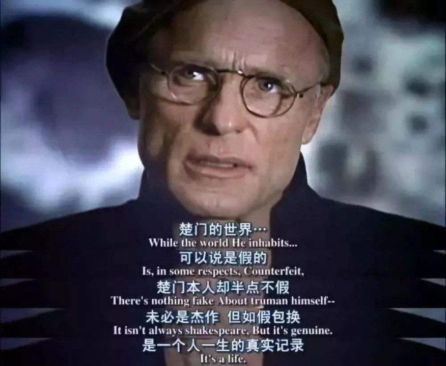 楚门的世界楚门应该逃离还是留下,楚门的世界引起楚门怀疑的细节