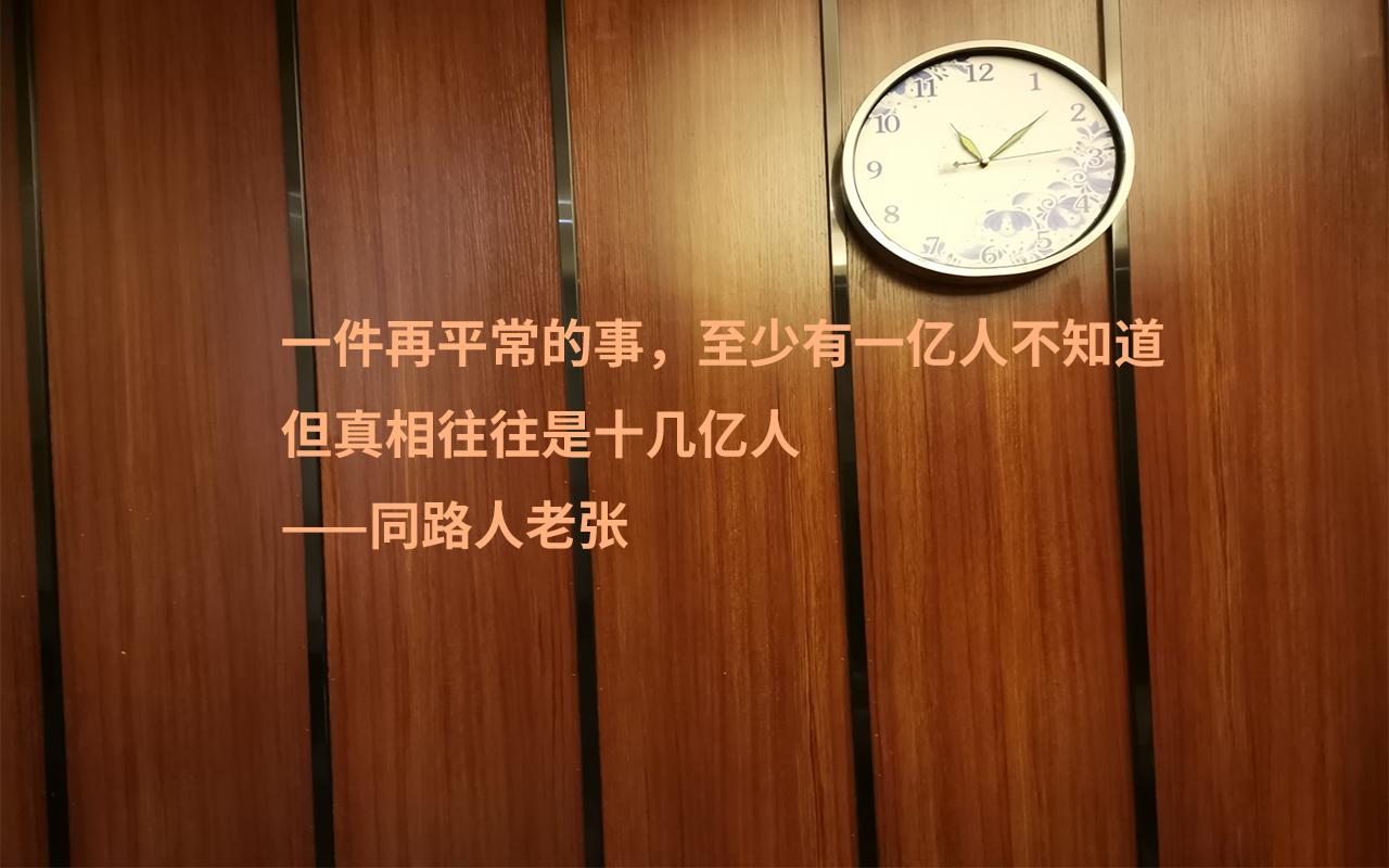 互联网上免费的赚钱干货太多了，说实话，你赚到钱了吗？