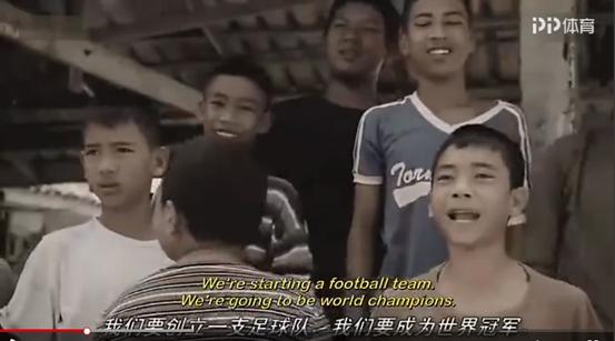 泰国足球广告视频观后感,泰国足球公益广告观后感