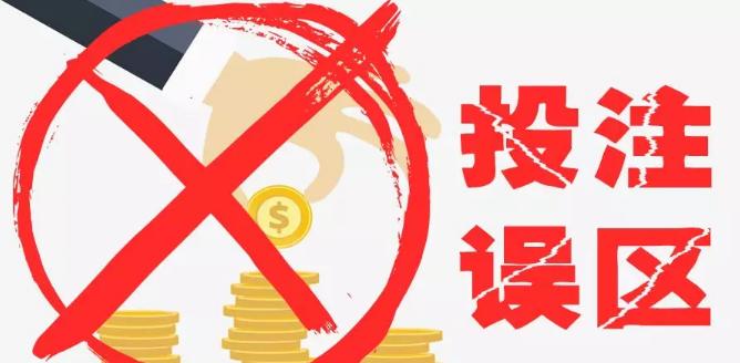 十年竞彩分析师,竞彩经验