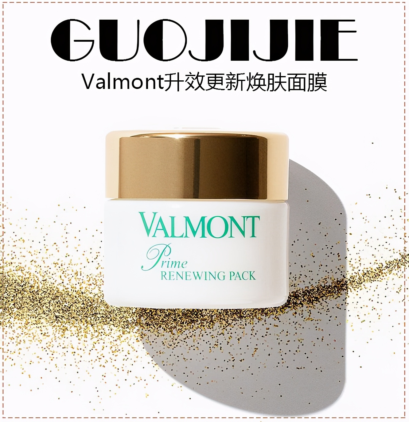 sk2最好用的产品有哪些,sk2的哪款产品最好