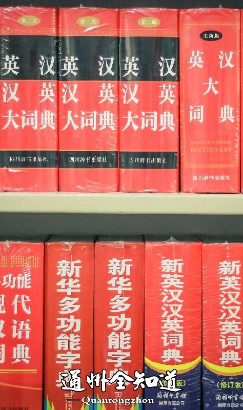 金沙小学旁边小卖部,金沙小卖部