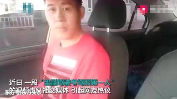 笑哭男孩原视频,考驾照搞笑坐副驾驶