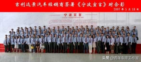 中国品牌故事|为什么说帝豪是吉利的灵魂产品