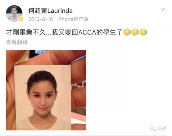 陈婉珍从护工到赌王三太太,赌王三太陈婉珍怎么上位的