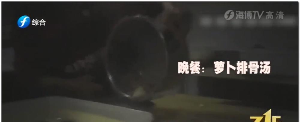 315曼玲粥铺事件,315曼玲粥