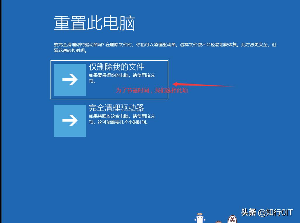 windows10云重装教程,windows10重装系统没有d盘
