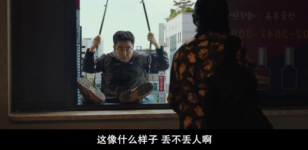 极限职业在线完整观看超清版,极限职业电影完整版免费观看