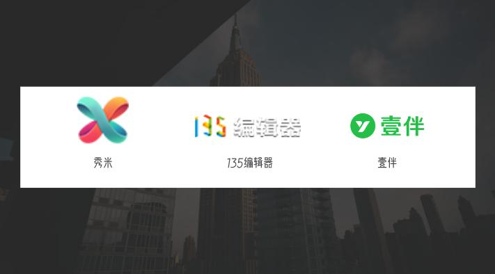 运营管理常用工具,3款工具让你的运营效率提高10倍