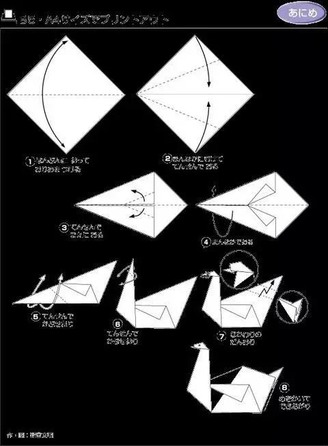 最简单的折纸大百科手工,手工折纸教程6-8岁详细讲解