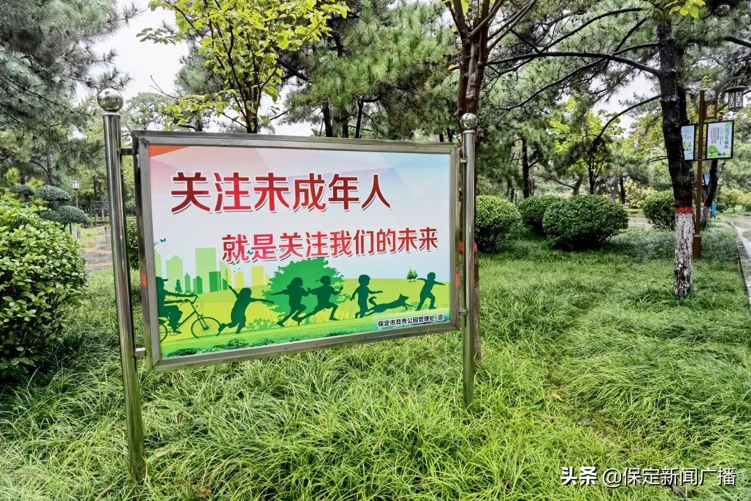 这，就是保定｜叁拾贰儿童友好城市