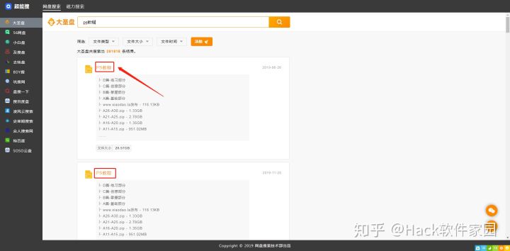 你要知道的十个实用网站,独家推荐实用网站地址