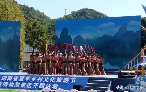 2020湖南夏季乡村文化旅游节,湖南省2020夏季乡村旅游节