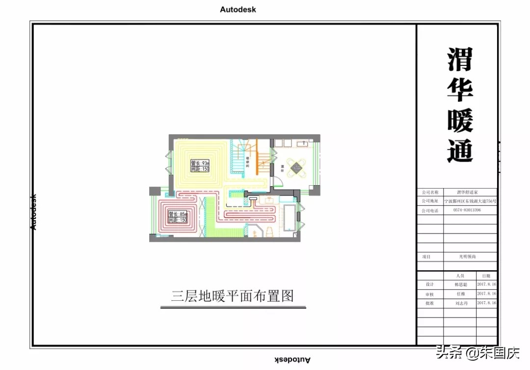 270平方别墅地暖一个月多少钱,250平别墅地暖燃气费用多少