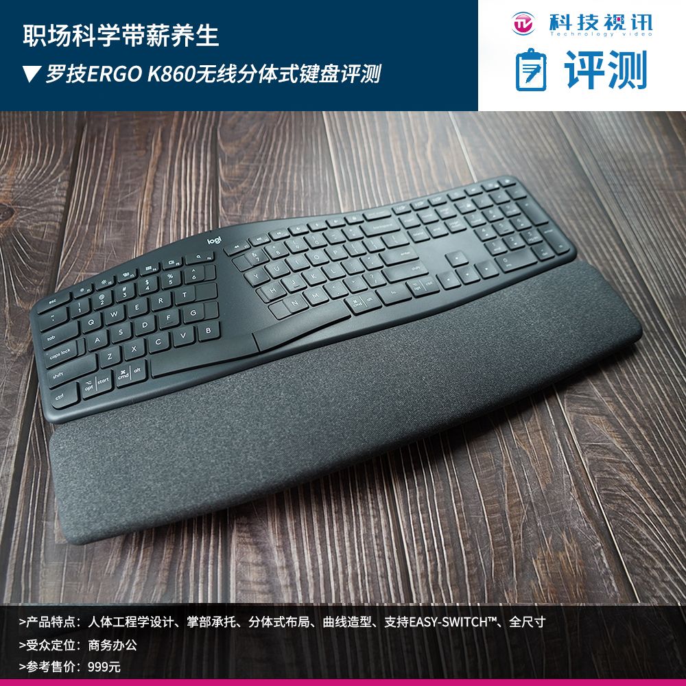 缃楁妧ergok860鐪熷疄娴嬭瘎,缃楁妧k780閿洏娴嬭瘯