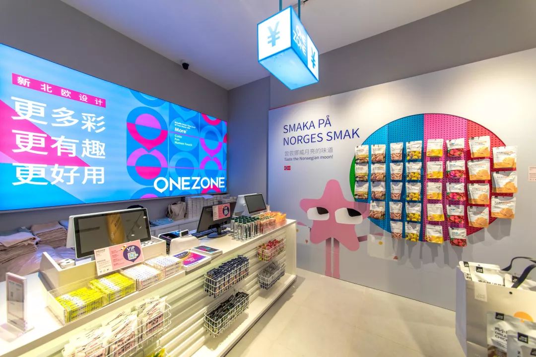 重庆来福士地标大作,雾都space第一店