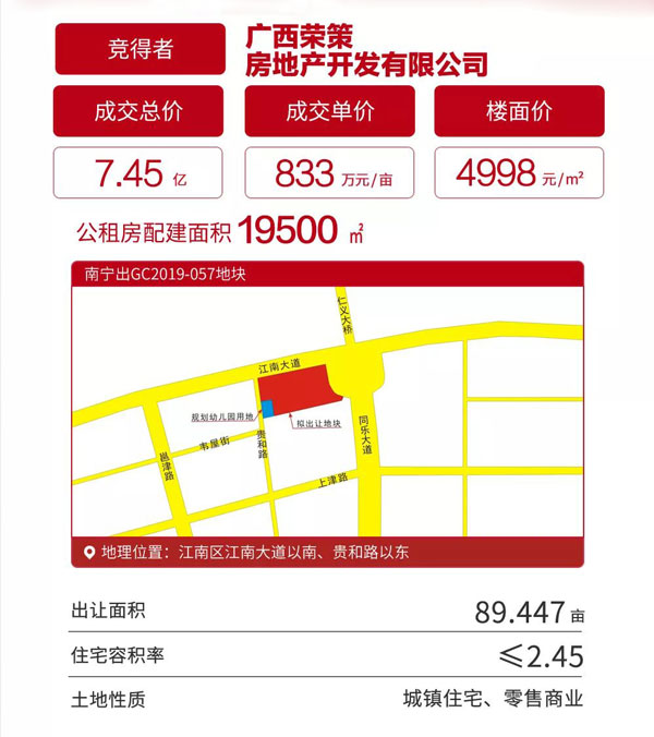 南宁龙光玖誉城楼面价,南宁房价最高的片区