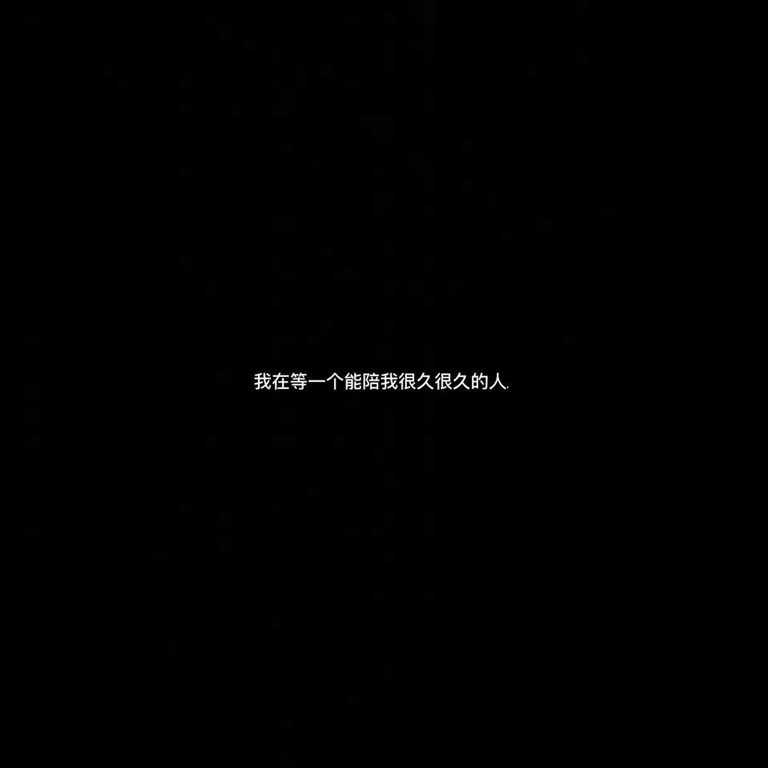 微信背景图一切都是最好的安排,微信背景图希望你一直都在