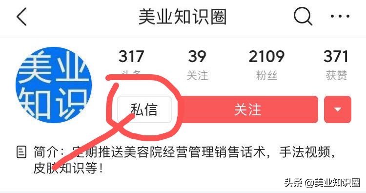 美容院指导手册模板,美容院日常运作流程及技巧