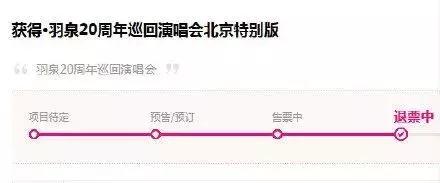 羽泉目前状况,羽泉的真正实力