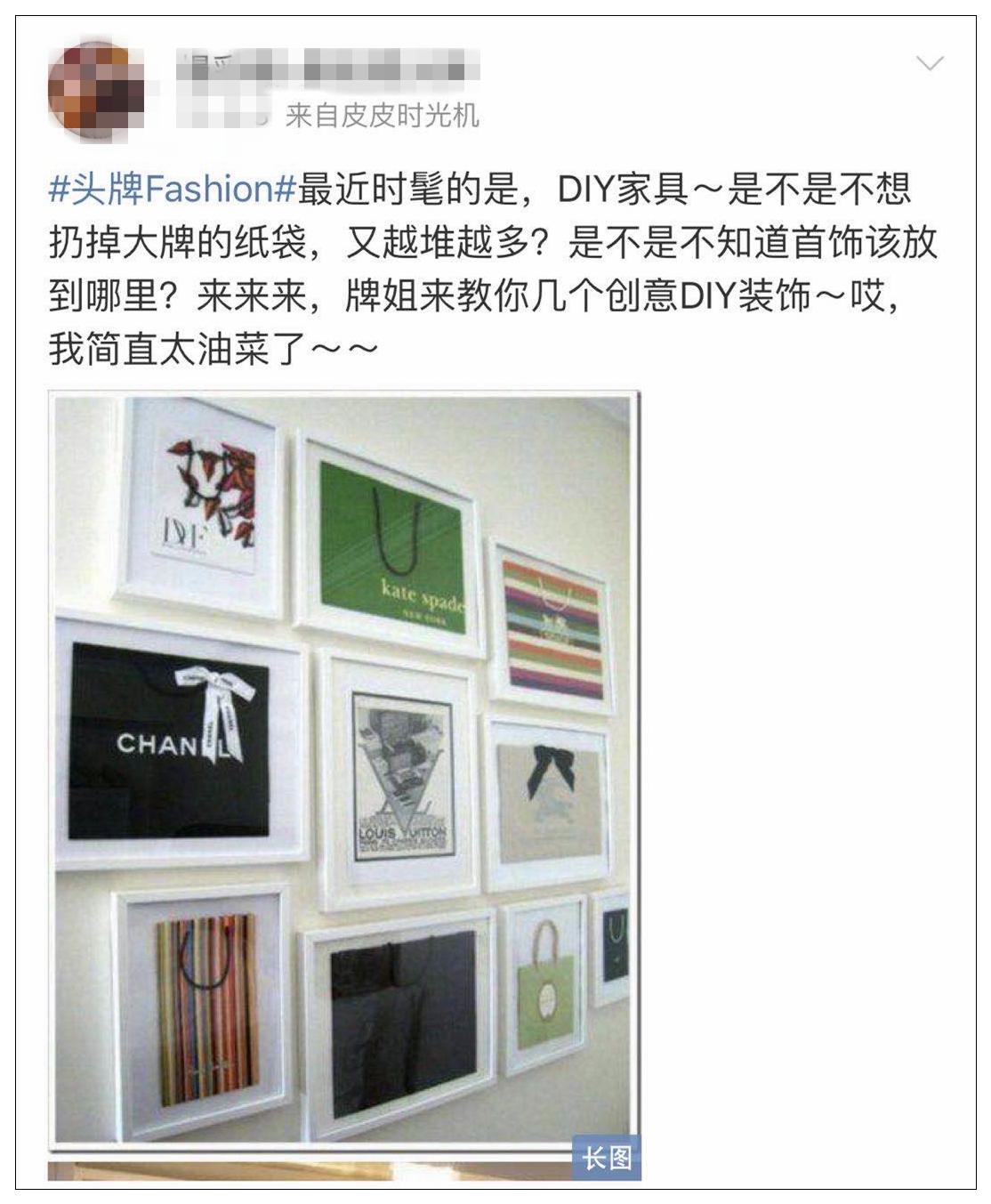 lv纸袋改造包包教程,lv纸袋改造手工包在哪里买