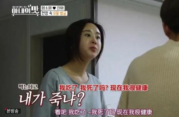 盘点中韩夫妇婚礼,相差10多岁的中韩夫妻