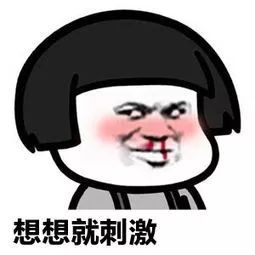 追星20年，女演员成功和偶像恋爱，为什么网友却替她不值？