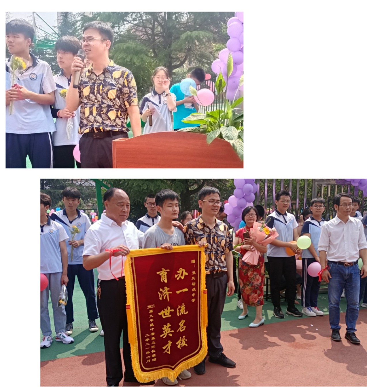 合肥市蜀山中学毕业典礼视频,青春不散场扬帆再启航毕业视频