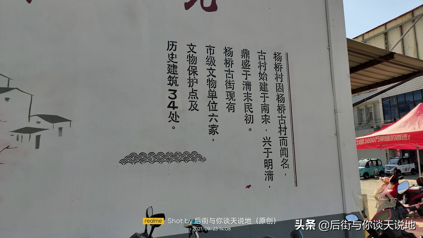 没被过度开发的江南古镇,一座被历史遗忘的江南古镇