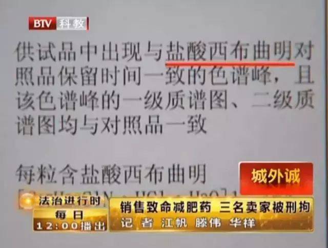 一针减肥针能瘦几斤,月瘦10至15斤的减肥产品