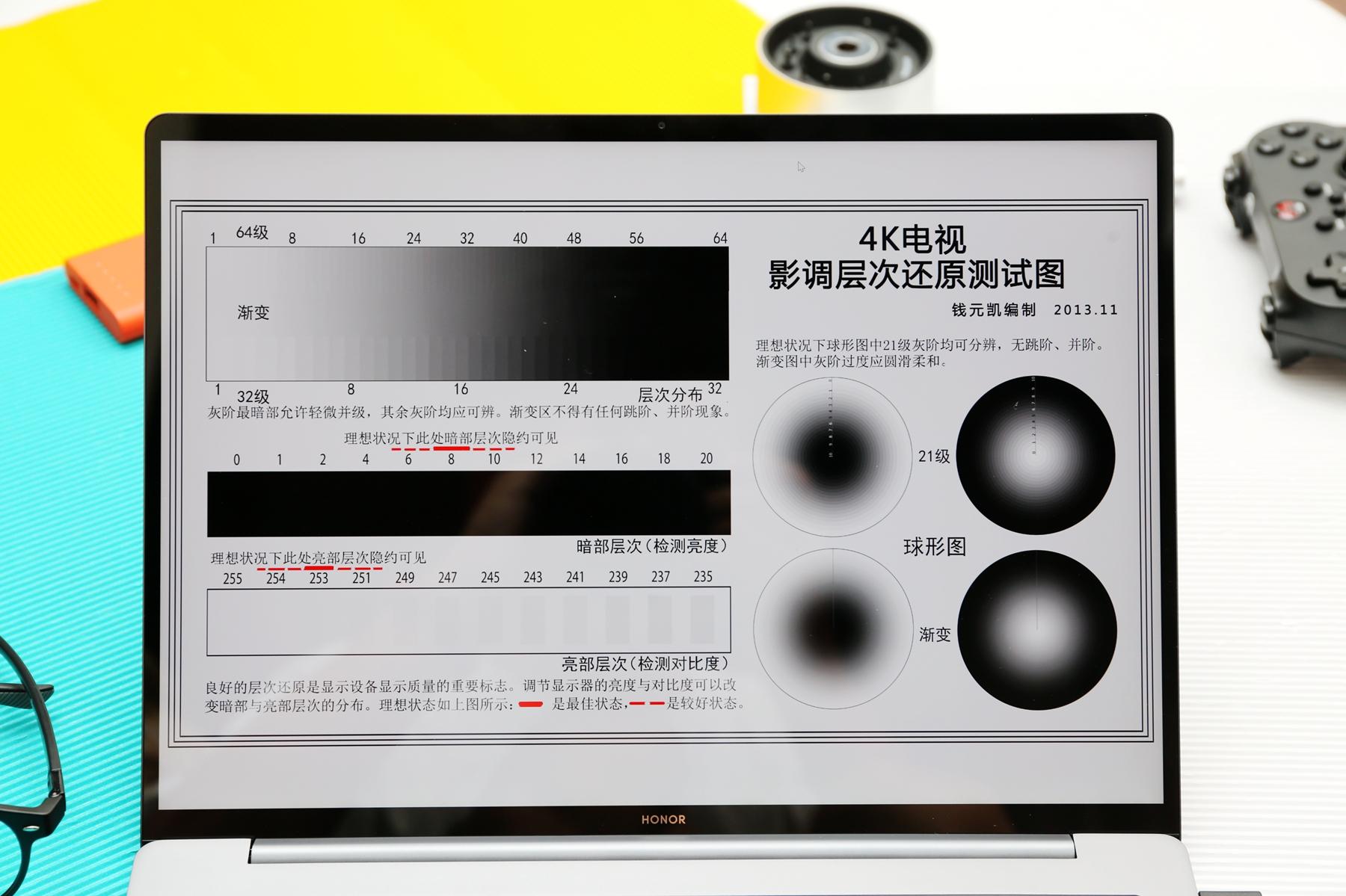 荣耀笔记本magicbookv14首发时间,荣耀笔记本magicbookv14功能介绍