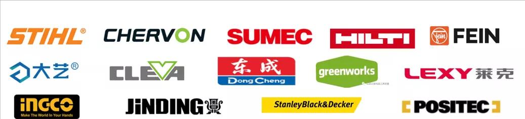 中国电动工具产业基地,中国生产电动工具最大的工厂